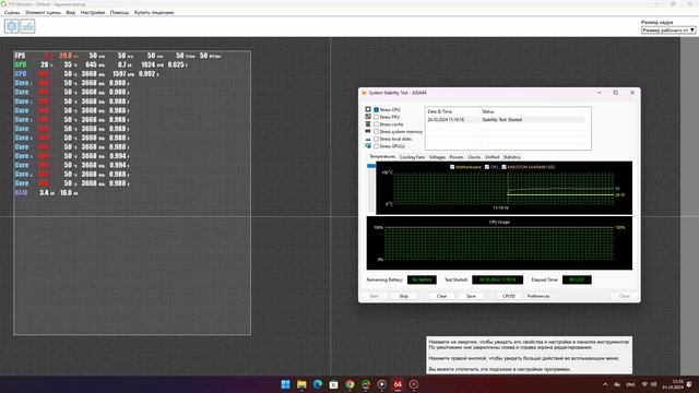 Ryzen 5 5600X, 3668 MHz (36.75 x 100) смотреть онлайн
