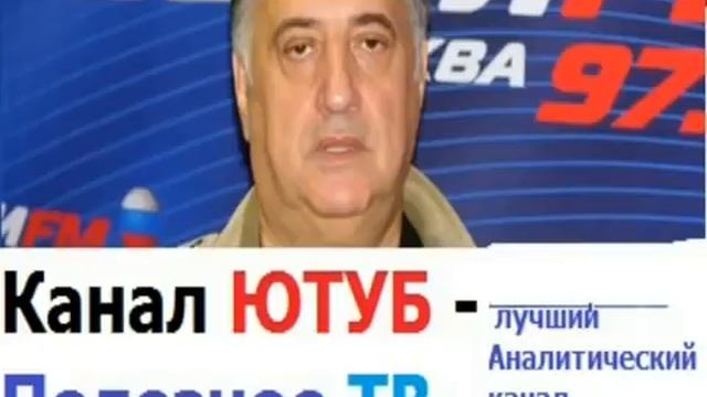 Семен Багдасаров Кто продал оружие ополченцам! смотреть онлайн