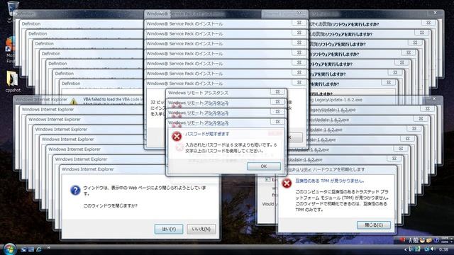 Windows Vista Crazy Error | 720p смотреть онлайн