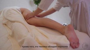 Тайский слим массаж