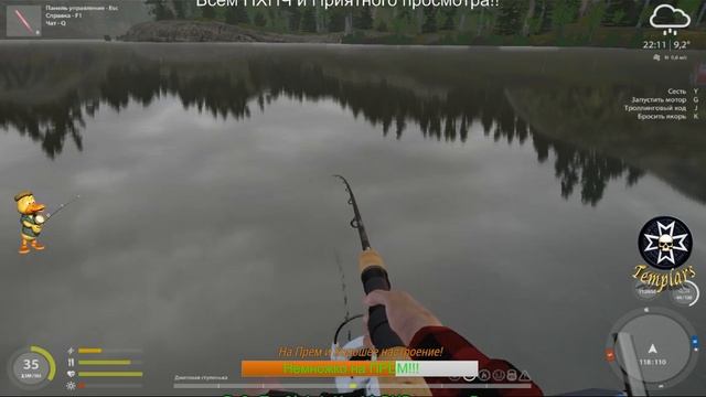Russian Fishing 4 смотреть онлайн