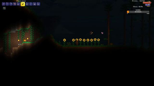Стрим по Terraria смотреть онлайн