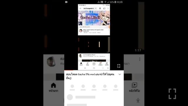 •||เรามาสอนดาวน์โหลดเกมGacha Life MOD смотреть онлайн