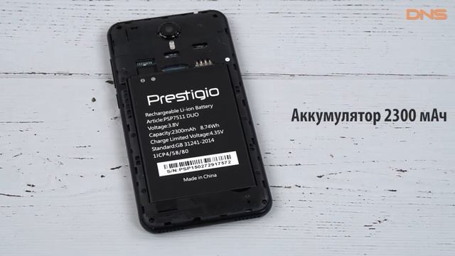 Распаковка Prestigio Muze B7 / Unboxing Prestigio Muze B7 смотреть онлайн