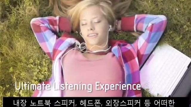 SRS Premium Sound 3D 소개 영상 смотреть онлайн
