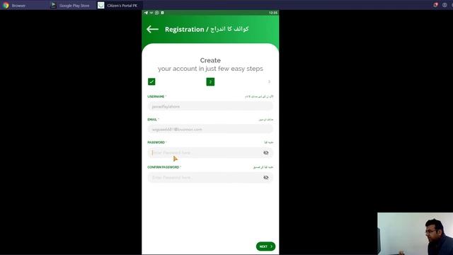 Citizen Portal Par Id Kaise Banaye | Citizen Portal Per Application Denay Ka Tareqa