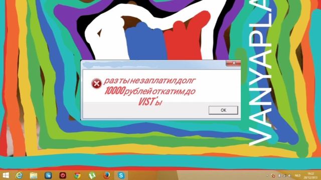 смешные ошибки windows |WINDOWS 7,8,VISTA,2000 смотреть онлайн