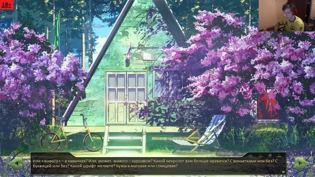 Бесконечное лето(Everlasting Summer)-Мод:История одного пионера(Пионер) смотреть онлайн