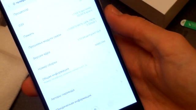 Xiaomi Redmi Note 3 Pro SE (Goldway) смотреть онлайн