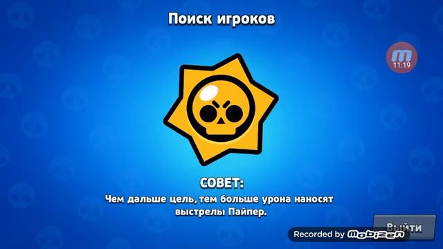 КРУТОЕ ВИДЕО Я С ДРУГОМ В БРАЛ СТАРС смотреть онлайн