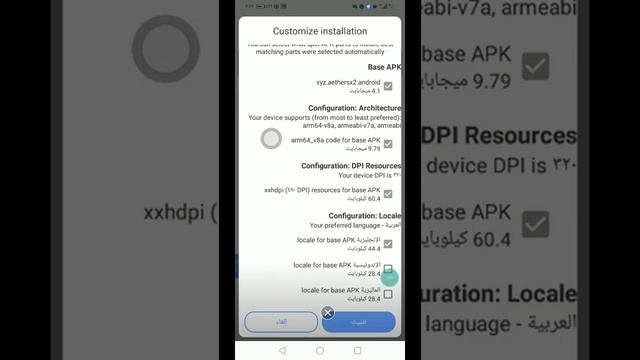 اخيرا محاكيaetgersx2 للهواتف التي لا تدعم التشغيل من بلاي ستور смотреть онлайн