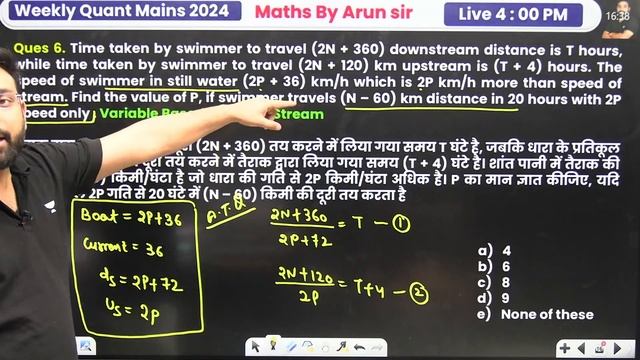 RRB PO/Clerk Mains 2024 | Quant Mains Class - 1 | DI Mains Level + Arithmetic Mains | Live 9 AM смотреть онлайн