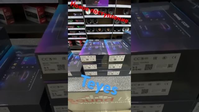 Новинки TEYES В Наличии. смотреть онлайн