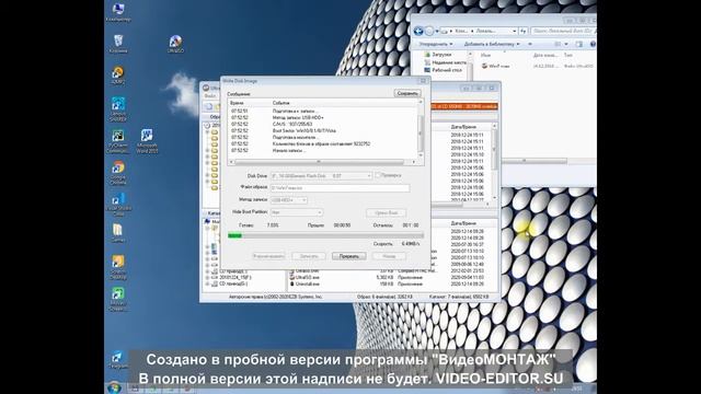 Как записать Windows 7 на флешку. Windows 7,8,10 ni UltraISO yordamida fleshkaga yozish смотреть онлайн