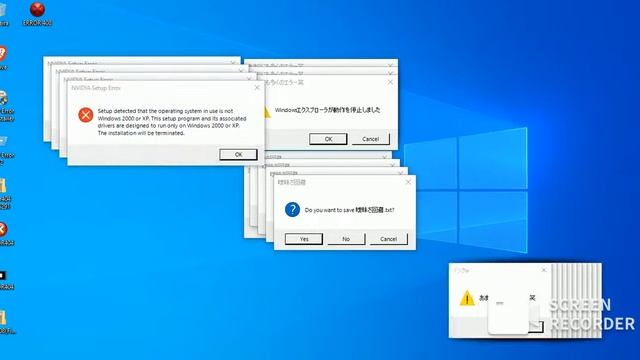 Windows 10 Crazy Error Animated смотреть онлайн
