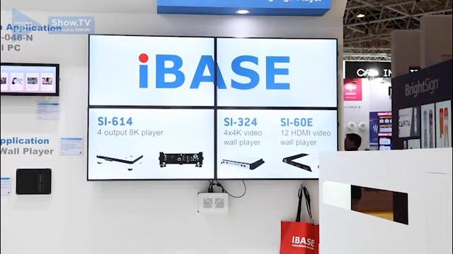 IBase Debuts 8K Player At ISE 2020