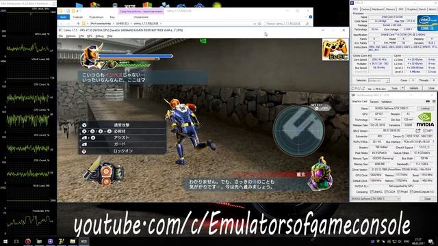 CEMU 1.7.5 Wii U Emulator - Kamen Rider: Battride War II (2014). Ingame. Test #11 смотреть онлайн
