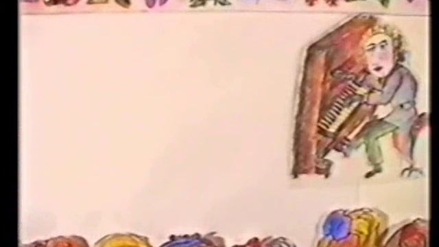 Журавль, Осень (1998) 