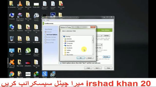 how to Recover Deleted Files from USB/SD card or From hard disk/Easy Tutorial hindi/urdu free keys смотреть онлайн