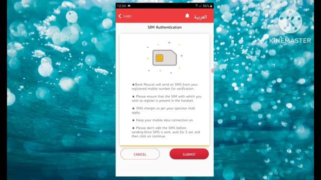 Bank muscat mobile application login | new phone registration with bank muscat app смотреть онлайн