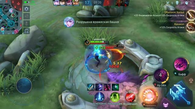 Мобайл Легендс учусь играть За ХАНЗО Mobile Legends Xanzo смотреть онлайн