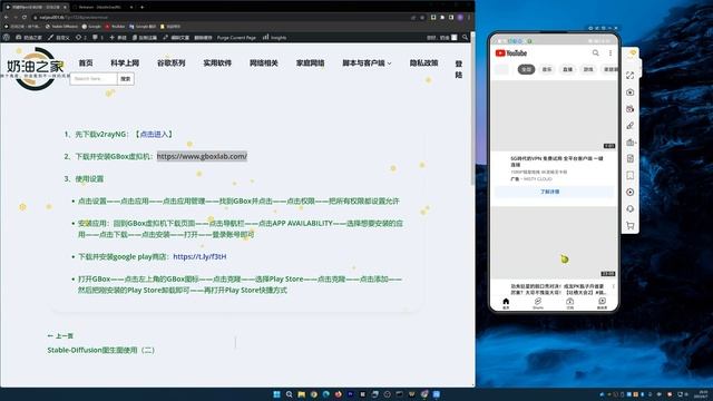 2023荣耀80pro安装谷歌框架&Install GMS on Honor ，目前最好的的替代方案|通过安装GBox虚拟机实现谷歌框架的完美体验，更新快、安装简单、体验效果好 смотреть онлайн