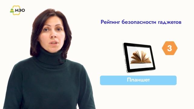 Гаджеты в руках дошкольника: опасности, исследования и статистика смотреть онлайн
