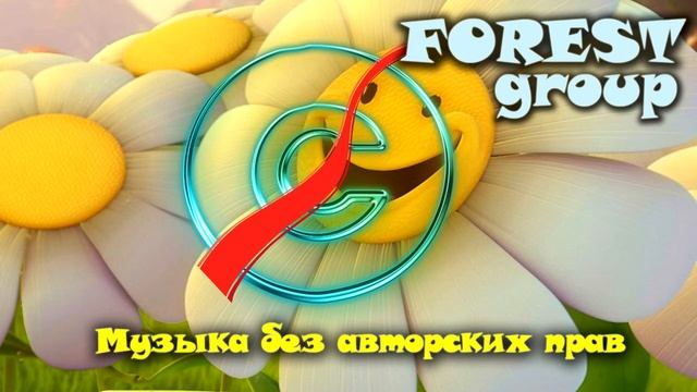 COVER Музыка без авторских прав NonCopyright - Исплнитель CLEAR MIX PERREO LOOP CLEAR MIX смотреть онлайн