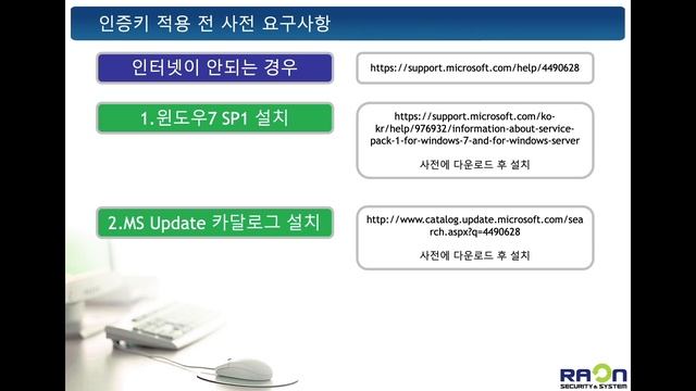 윈도우7 지원연장 смотреть онлайн