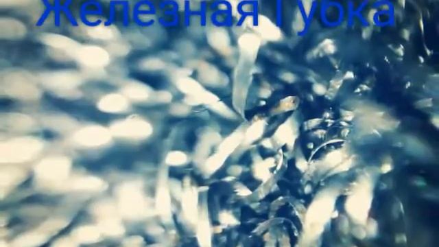 Вещи под микроскопом 2 ЧАСТЬ