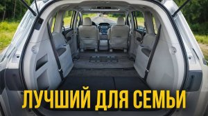 ЭТОТ СЕМЕЙНЫЙ МИНИВЕН РВЕТ АВТОРЫНОК! ЛУЧШИЙ В 2024