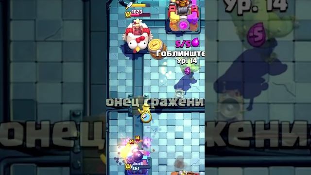 💥 Невероятный Камбэк в Clash Royale #clashroyale #clashart #топмоменты #shARTs смотреть онлайн