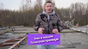 4-я Часть Гнойной Нарко Больницы
