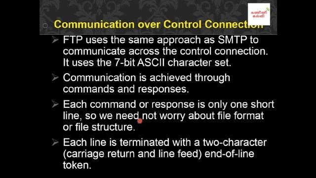 16. TRB Polytechnic computer Science Computer Networks FTP(File Transfer Protocol) in Tamil смотреть онлайн