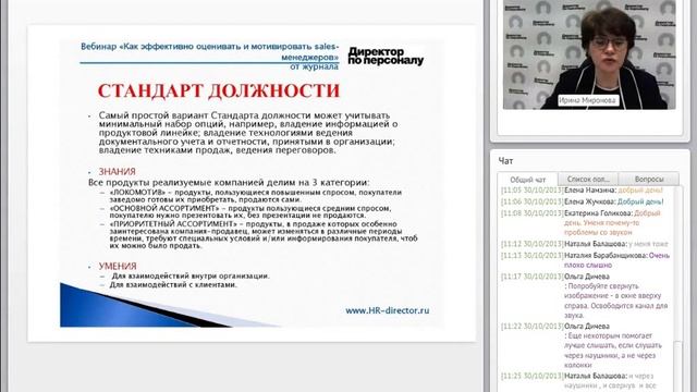 Как добиться чтобы эта оценка была всесторонней комплексной и справедливой | смотреть онлайн