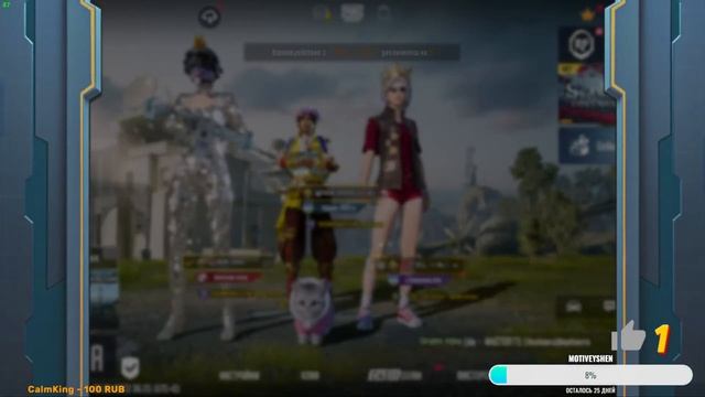 SIRIUS PUBG MOBILE EMULATOR 90FPS+HDR GRAFIKS