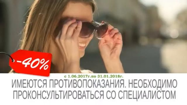 Покупайте солнцезащитные очки от ультрафиолета! смотреть онлайн