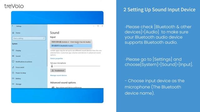 treVolo U Windows Bluetooth Audio Device Operating Manual - Zoom Audio Settings смотреть онлайн