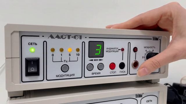 Кабинет охраны зрения. Лазеротерапия смотреть онлайн