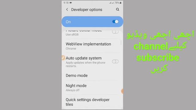 Android Mobile/How to Open Developer option in Android Mobile/Technical Sadaqat смотреть онлайн