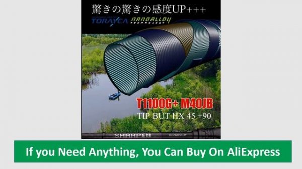 PURELURE SHARPEN Soft Lure Long Spinning Fishing Rod