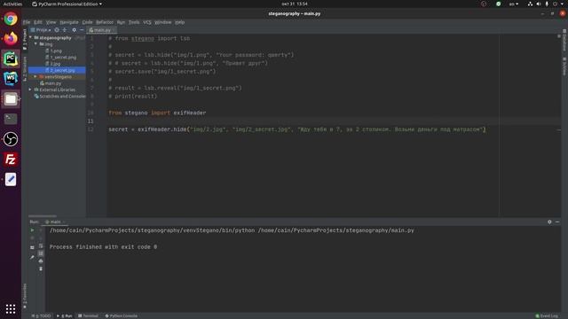 Стеганография Python | Скрываем текст в изображении | Шифрование текста в изображении смотреть онлайн