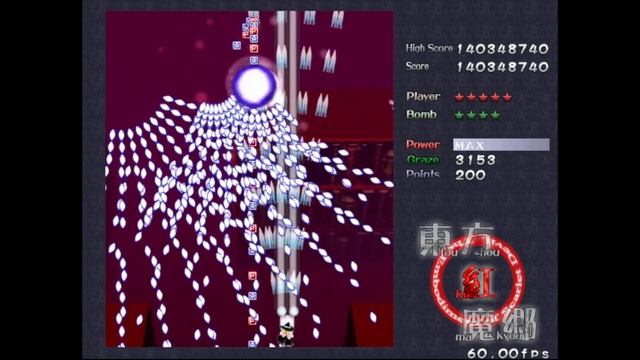 Touhou 6 ULTRA: прохождение ультра патча смотреть онлайн