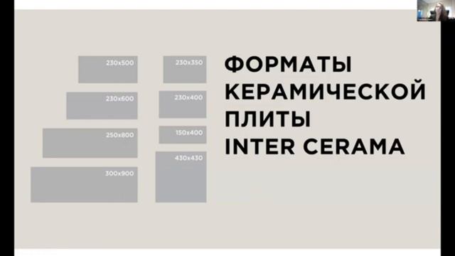 Создание керамической плитки - от идеи до воплощения. Design MBA