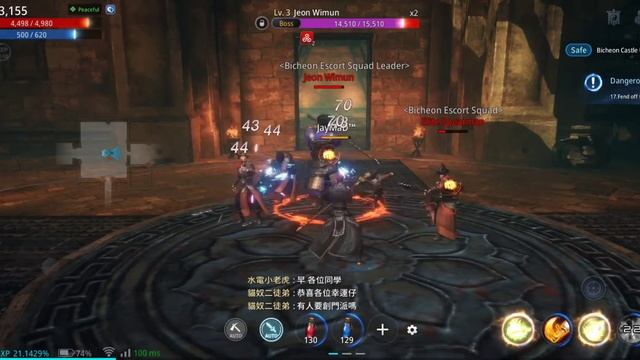 MIR4 (GLOBAL) 2021 New Online-MMORPG Openworld Cross-Platform Pc/Mobile Android-Gameplay смотреть онлайн