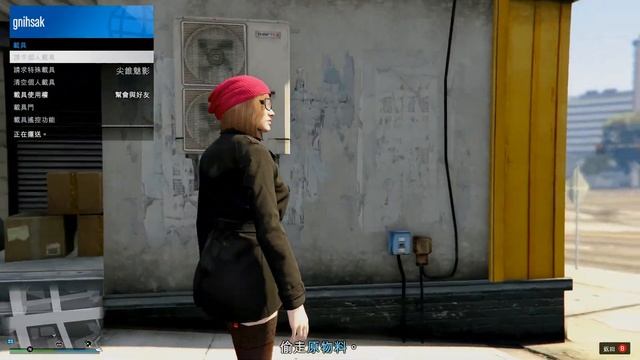 GN打GTA - #7 смотреть онлайн