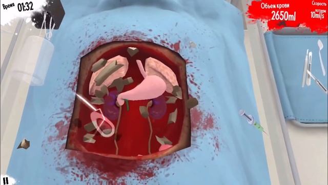 Surgeon Simulator#2 xaxum em hayeren(iOS Mobile) смотреть онлайн