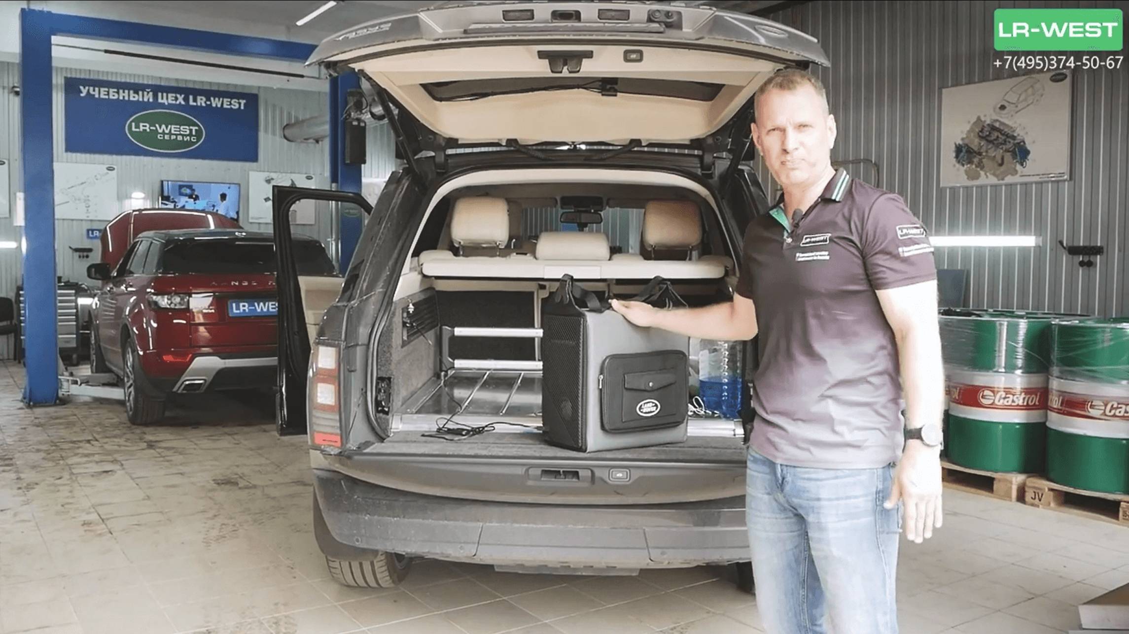 Холодильник Рендж Ровер. Краткий обзор от LR-WEST. смотреть онлайн