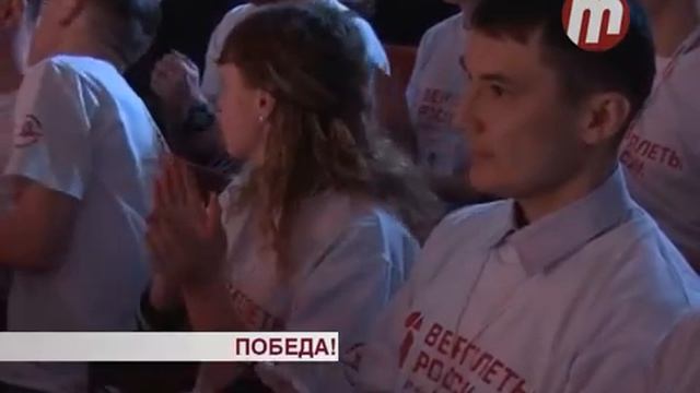 Финал чемпионата смотреть онлайн