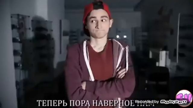Песня БРАЙНА МАПСА учитель vs ученик. смотреть онлайн